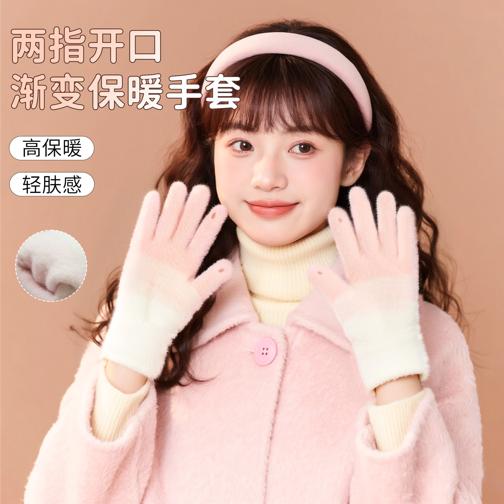 手套冬季女可爱加绒加厚冬天骑车保暖防风针织毛线可触屏防寒毛绒