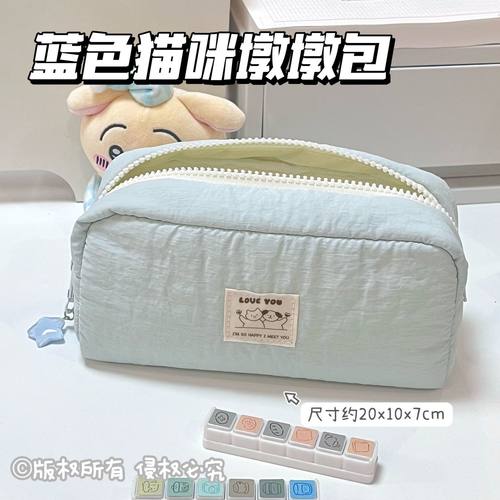 小红书同款奶油小方笔袋ins高颜值大容量女中学生文具盒收纳袋可爱简约蓝色小众猫咪男生女生初高中生铅笔盒