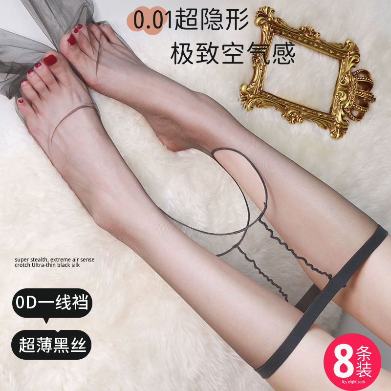 0D超薄丝袜女性感一线裆高透黑丝防勾丝开档光腿神器浅黑色连裤袜