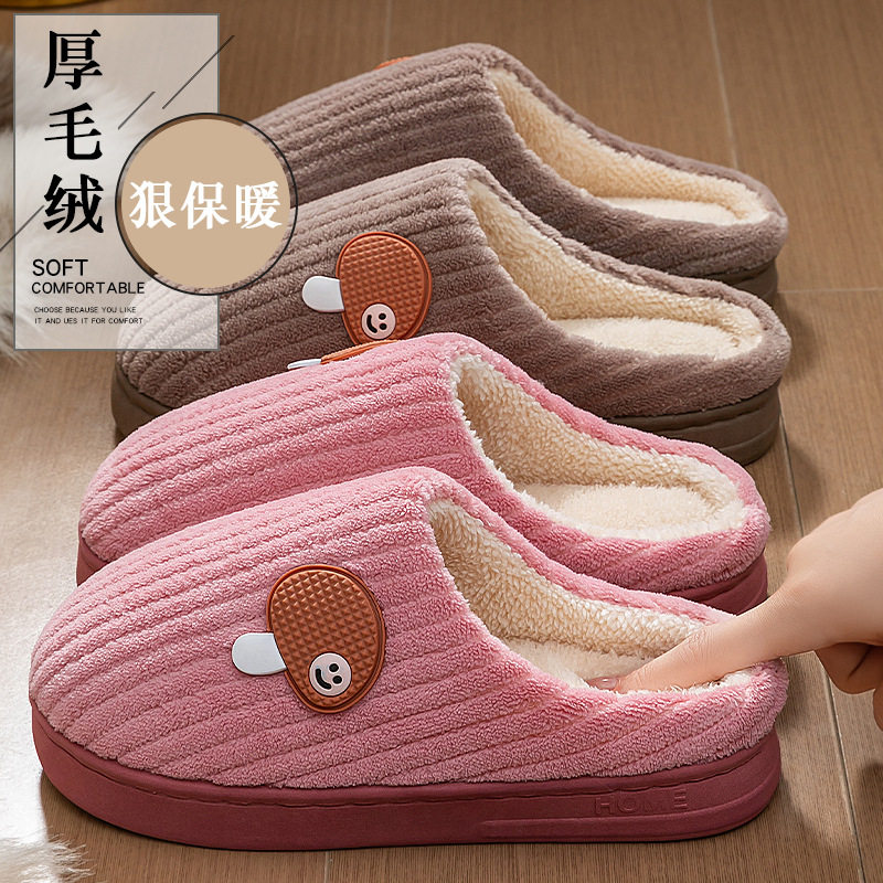 踩屎感棉拖鞋男士秋冬季2025新款室内家居厚底保暖加绒卡通棉拖男