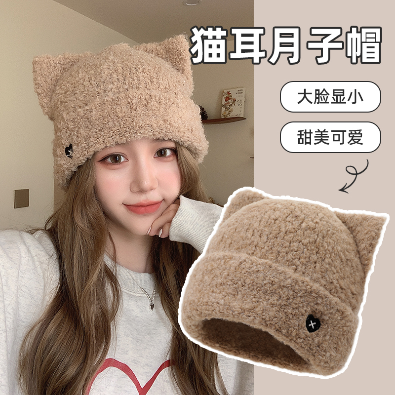 月子帽产后秋冬季孕妇帽子坐月子女保暖针织帽百搭毛绒猫耳毛线帽