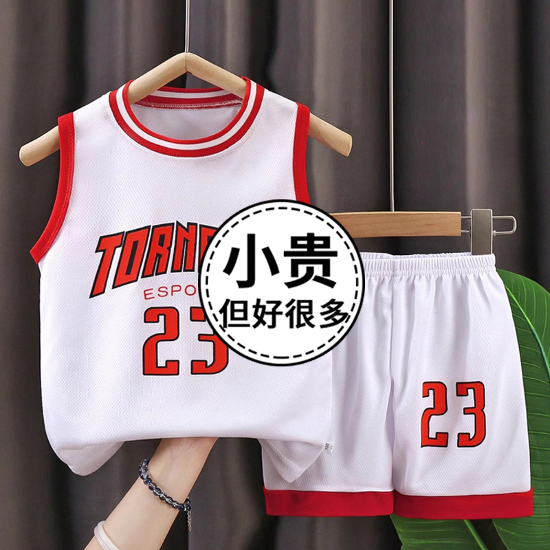 夏季儿童篮球服套装男童宝宝运动速干衣中大童短裤两件套女童背心