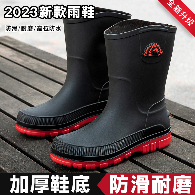 中高筒雨鞋男款劳保加绒保暖水鞋防水雨靴子防滑工地钓鱼赶海胶鞋