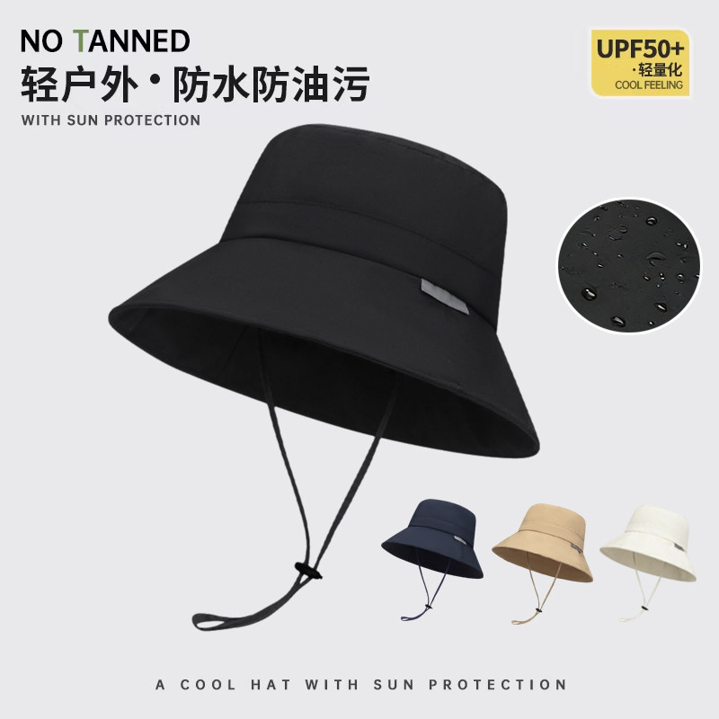 速乾防水户外登山帽子男2026新款抗UV遮阳帽防晒遮阳渔夫盆帽,服饰配件/皮带/帽子/围巾,帽子,淘宝优惠券,粉丝福利购,淘宝优惠卷