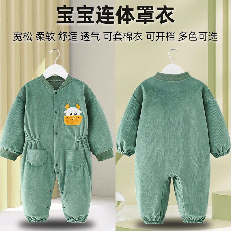 儿童连体罩衣秋冬男童女童吃饭防脏防水宝宝套棉衣爬行婴儿爬爬服