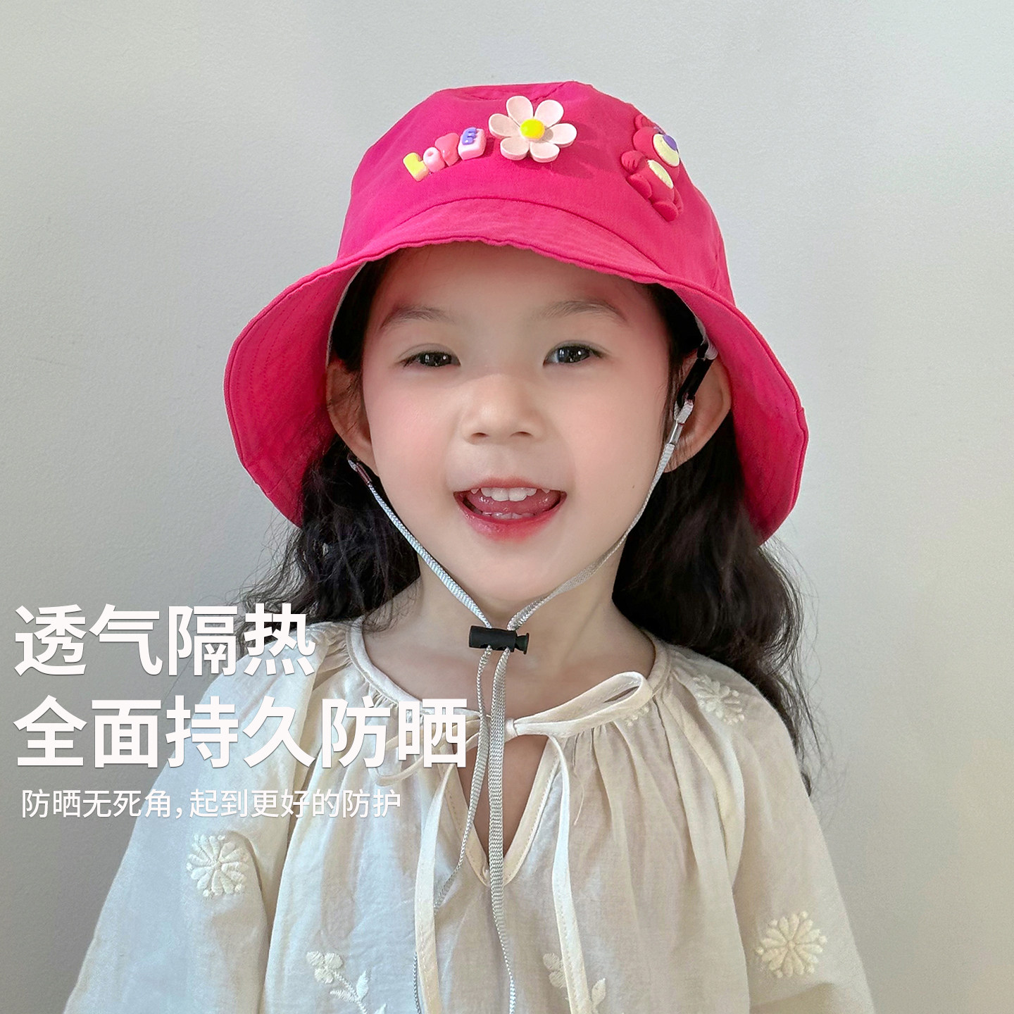 儿童渔夫帽女孩春夏季遮阳帽防晒男女童韩版出游新款宝宝秋天帽子