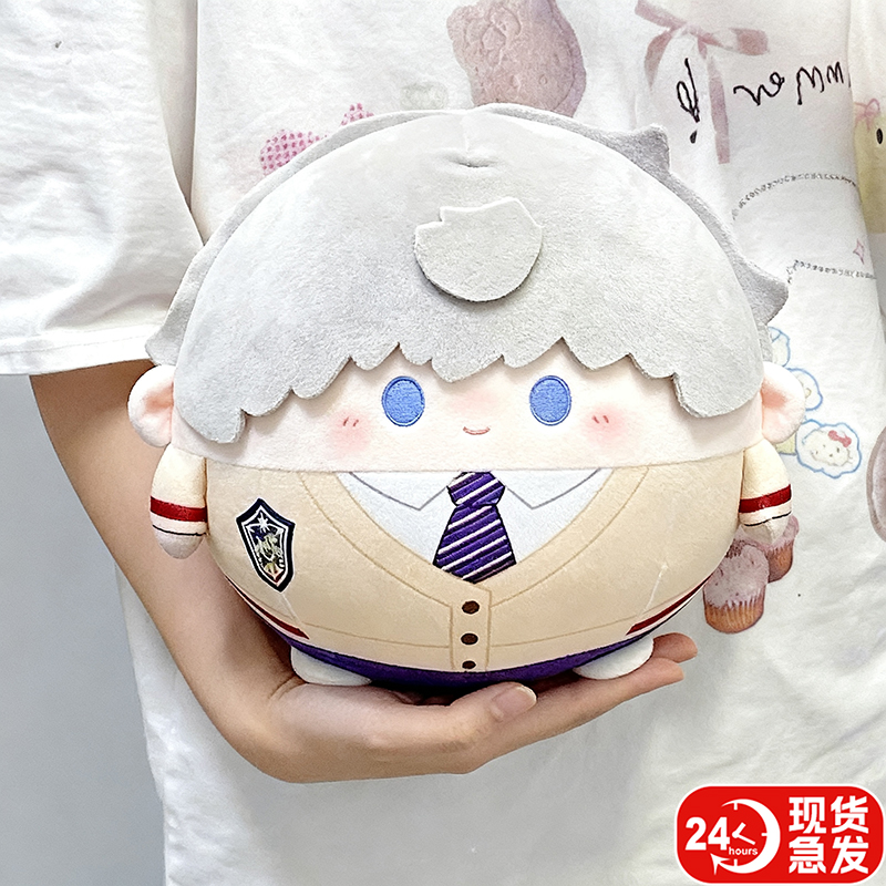 恋与深空棉花娃娃团子沈星回祁煜黎深秦彻夏以昼抱枕毛绒玩偶公仔