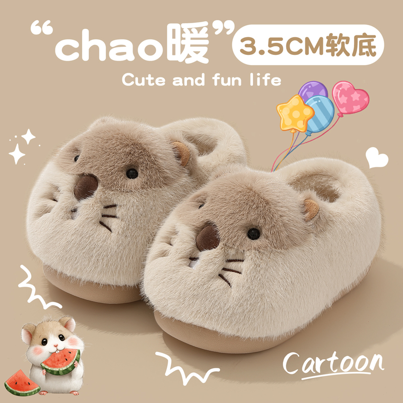 红豆可爱土拨鼠棉拖鞋女士冬季2025新款室内家居毛绒保暖棉拖女款