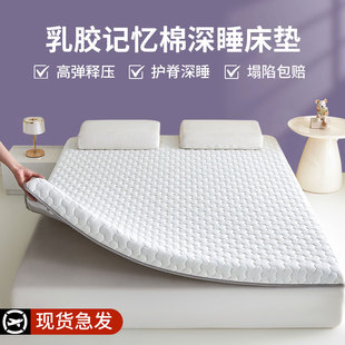 乳胶床垫床褥垫子家用单人卧室租房专用120cmx200cm学生宿舍软垫9
