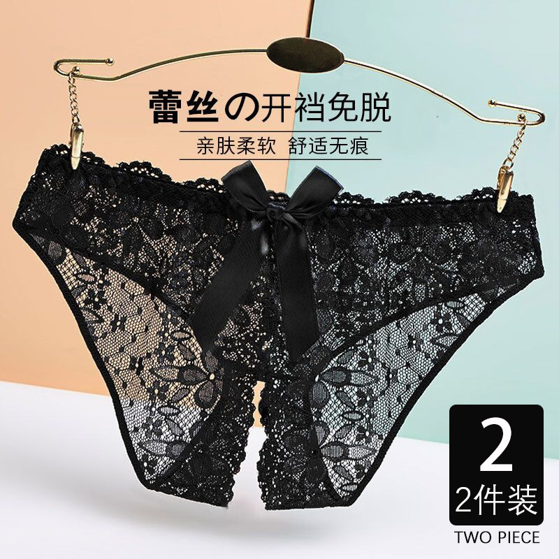 免穿脱女蕾丝内裤无痕少女全透明诱惑纯欲火辣大码情调开档三角裤