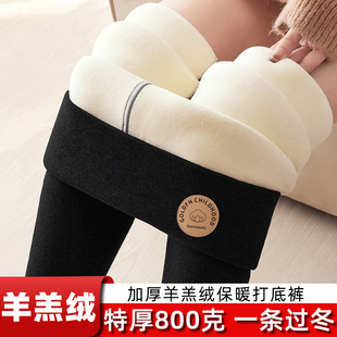 特厚800g羊羔绒打底裤女冬季外穿高腰棉裤大码保暖裤东北加绒保暖