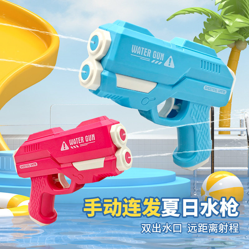 儿童水枪喷水枪5宝宝1-3一6岁2小号戏水呲水枪男孩女孩玩具打水仗,玩具/童车/益智/积木/模型,水枪,淘宝优惠券,粉丝福利购,淘宝优惠卷