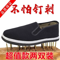 Отправить 2 пары [модернизированного дна шин] (не боится гвоздь)