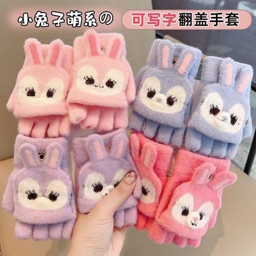 新款 半指冬季儿童手套卡通冬天保暖可爱翻盖漏指学生写字手套防