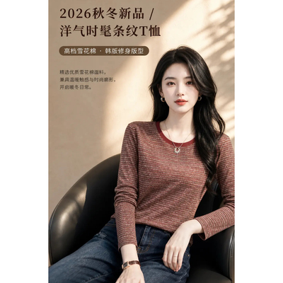 广州白马长袖2026新款无锡义乌条纹t恤女装十三行沙河虎门上衣服
