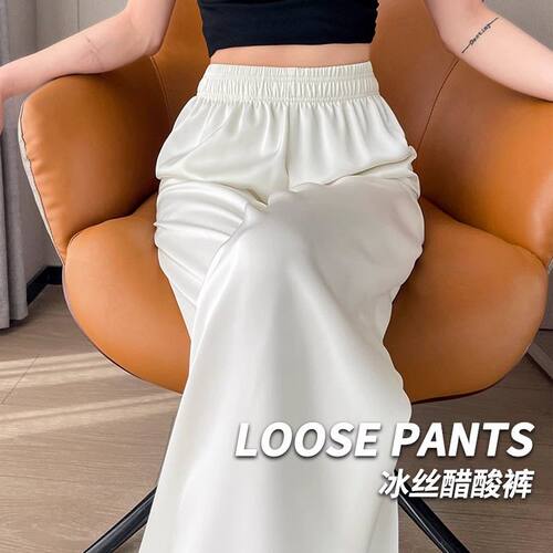 广州十三行爆款女裤冰丝休闲裤夏季薄款2026新款深圳南油欧货裤子