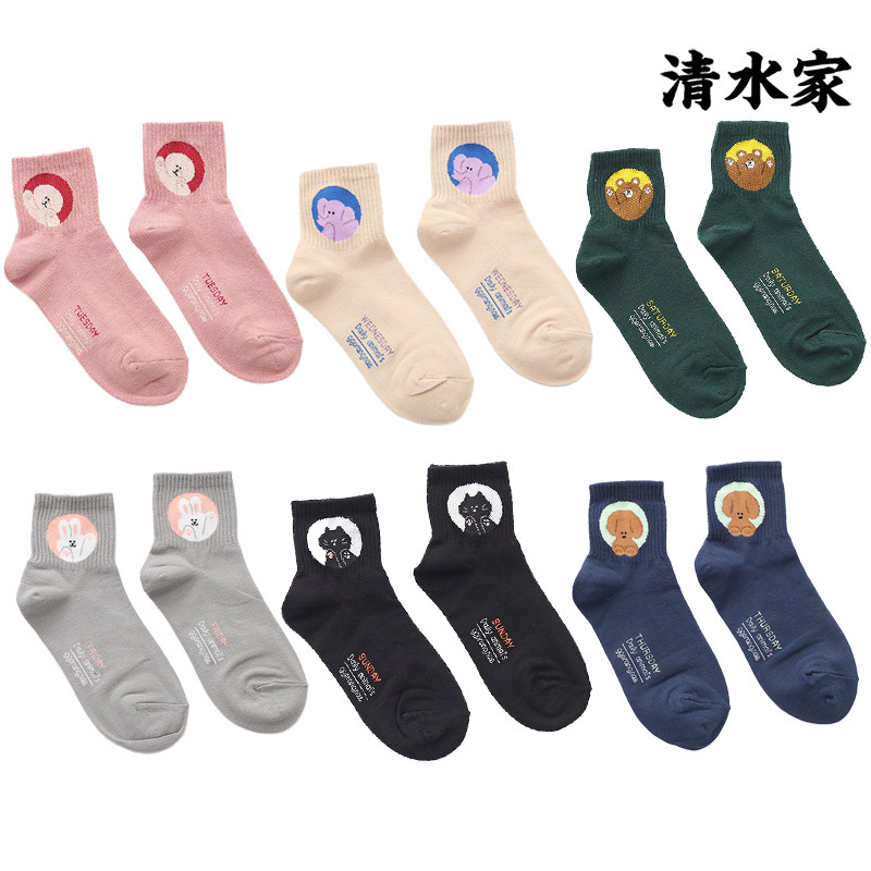 动物少女风纯棉短袜