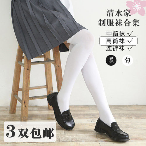 天鹅绒cosjk制服风白色高筒袜