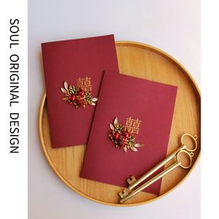 石榴红喜红色中式 双喜新郎新郎结婚用品誓言卡宣誓卡致辞卡不送笔