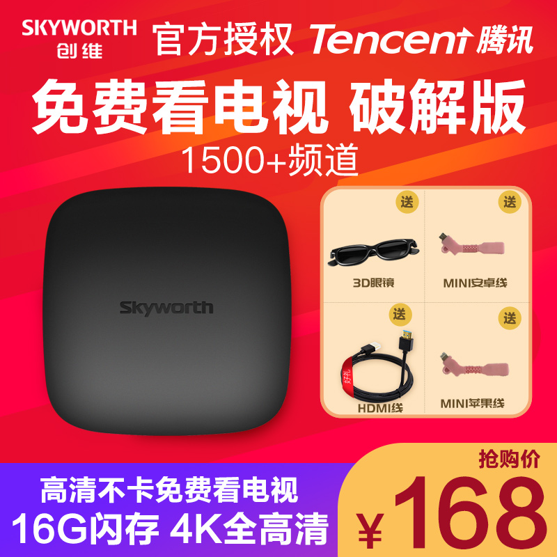 ÍøÂçµçÊÓ»ú¶¥ºÐ2