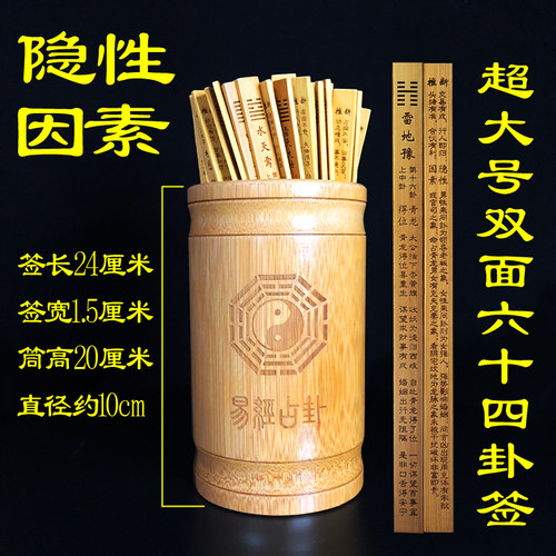 大号双面观音签筒财神签摇签筒