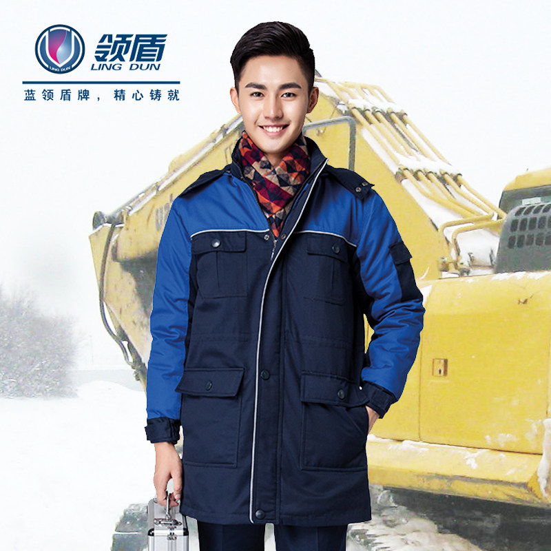 领盾冬季工作服中长款棉衣工程服棉袄劳保活里活面防寒大衣男包邮