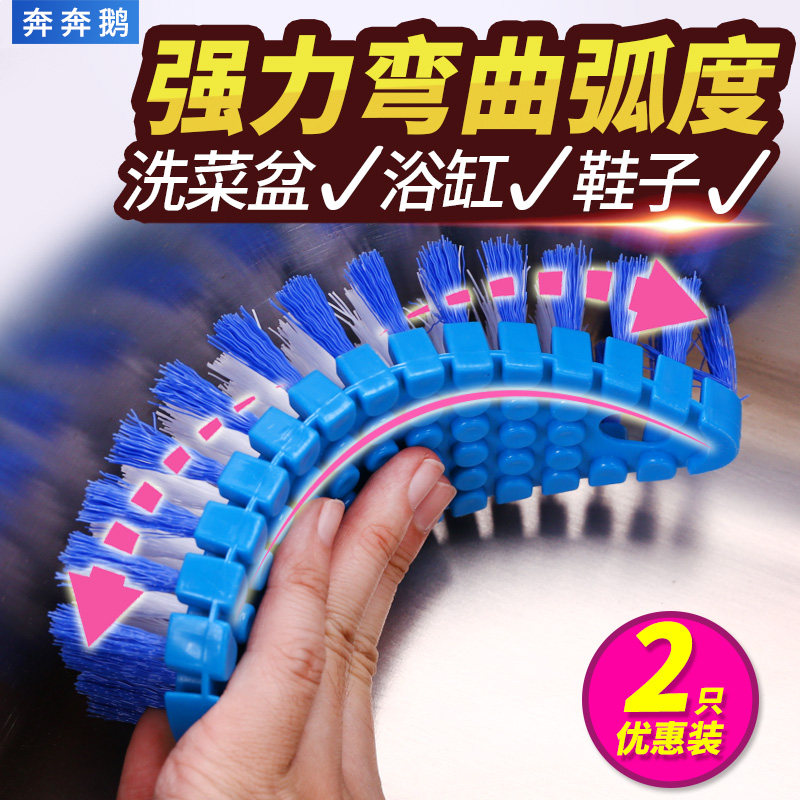 弯曲刷浴缸刷洗衣服刷子硬毛瓷砖地砖卫生间清洁去死角弯曲浴室刷