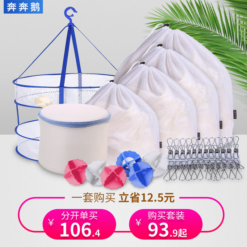 洗衣袋洗衣服网袋神器羽绒服洗衣机专用护洗袋机洗窗帘细网内衣袋