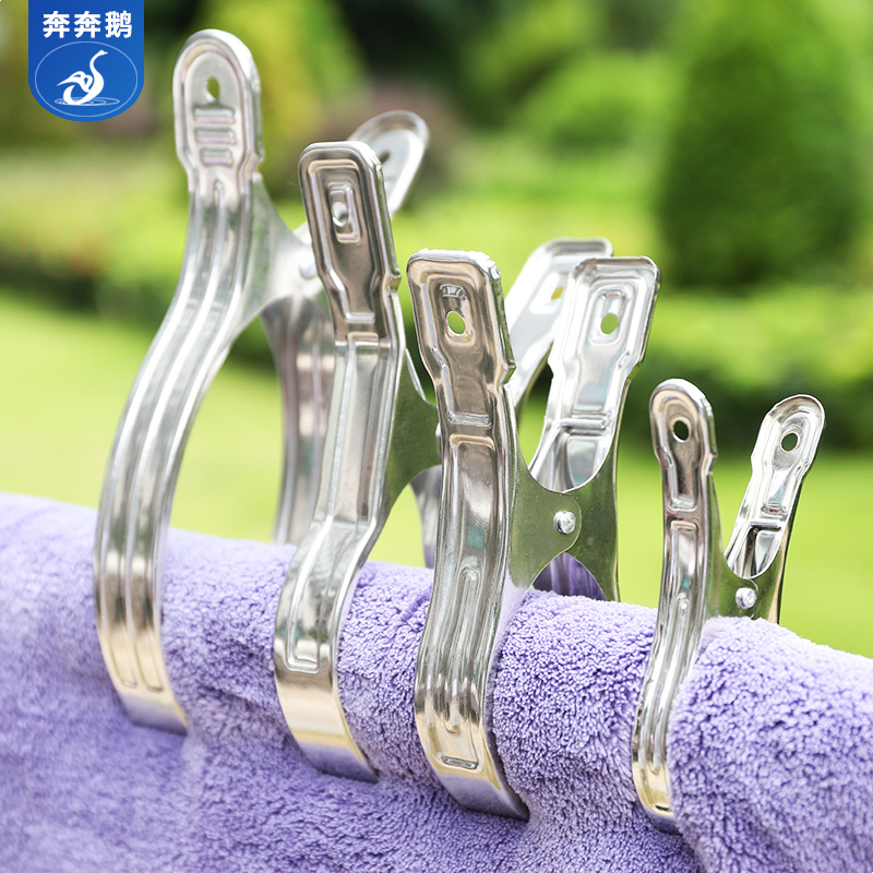 奔奔鹅不锈钢夹子晾晒大夹子大号
