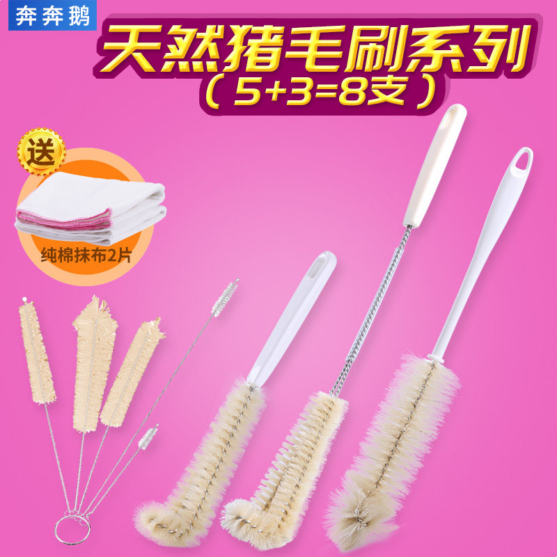 杯刷瓶刷组合套装清洁刷杯子刷子长柄洗瓶刷杯子刷长柄刷厨房用品