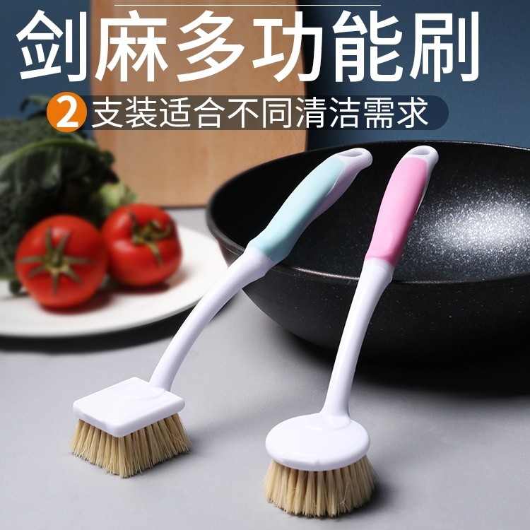 剑麻清洁刷长柄洗锅刷洗碗刷子锅刷家用厨房清洁用品清洗刷锅神器,家庭/个人清洁工具,厨房用刷,淘宝优惠券,粉丝福利购,淘宝优惠卷