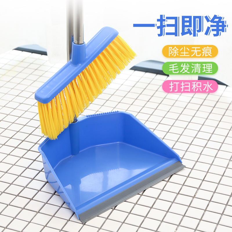 簸箕套装家用塑料软毛扫把