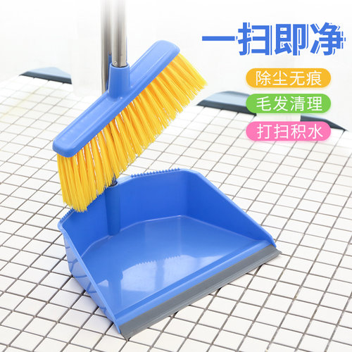 簸箕套装家用塑料软毛扫把