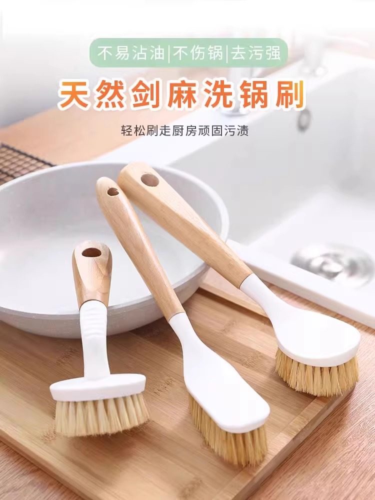 天然剑麻锅刷家用长柄洗碗锅木柄洗锅刷厨房专用清洁刷清洁神器,3C数码配件,USB多功能数码宝,淘宝优惠券,粉丝福利购,淘宝优惠卷