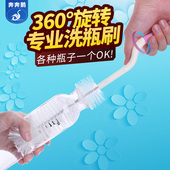 奔奔鹅360度旋转刷子旋转式 杯刷瓶刷长柄水杯厨房清洁瓶子洗瓶刷