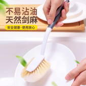 家用剑麻洗锅刷洗碗刷家用长柄清洁洗碗神器刷子厨房家用剑麻锅刷