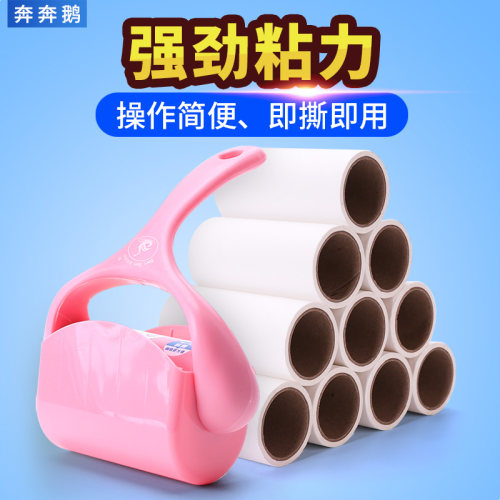 家用除尘头发可撕式替换粘毛器