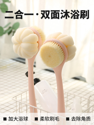 新疆包邮双头沐浴刷双面长柄软毛搓澡搓背不求人洗澡刷冲凉神器浴
