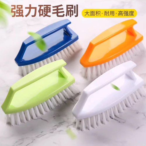 多功能鞋刷硬毛塑料衣服家用强力