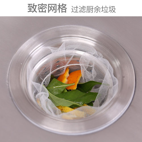 Ben Ben goose/奔奔鹅过滤网厨房水槽垃圾大号一次性多功能通用