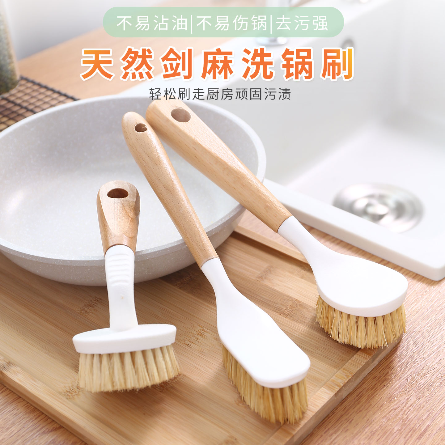 天然剑麻锅刷家用长柄洗碗洗锅木柄洗锅刷厨房专用清洁刷清洁神器