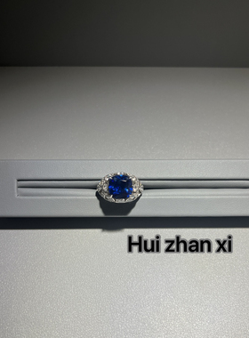 Hui zhan xi培育蓝宝复古设计款大板戒