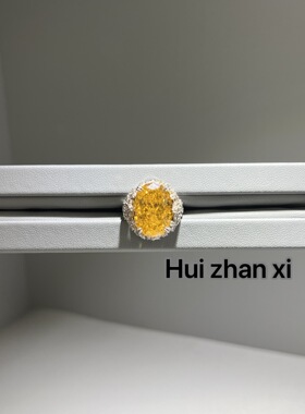 黄色橙色大克拉豪镶款戒指