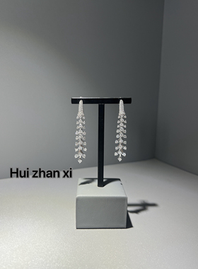 Hui zhan xi白钻流苏长款耳坠耳饰