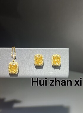 黄色长方小克拉2克拉项链 耳钉两件套套装