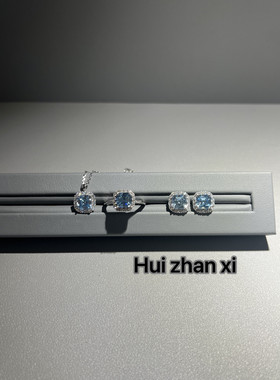 Hui zhanxi培育海蓝宝祖母切2ct小方戒指项链 耳钉三件套套装百搭
