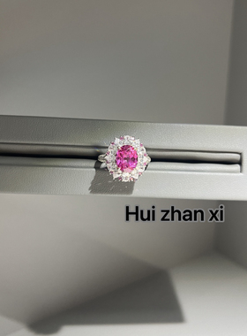 Hui zhan xi培育粉蓝宝3ct小众设计轻奢时尚个性气质款戒指