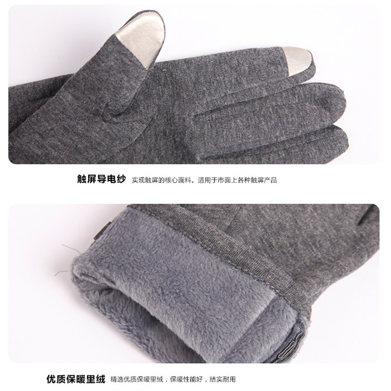 Gants pour homme ANCHISAURUS en velours - Ref 2781598 Image 3