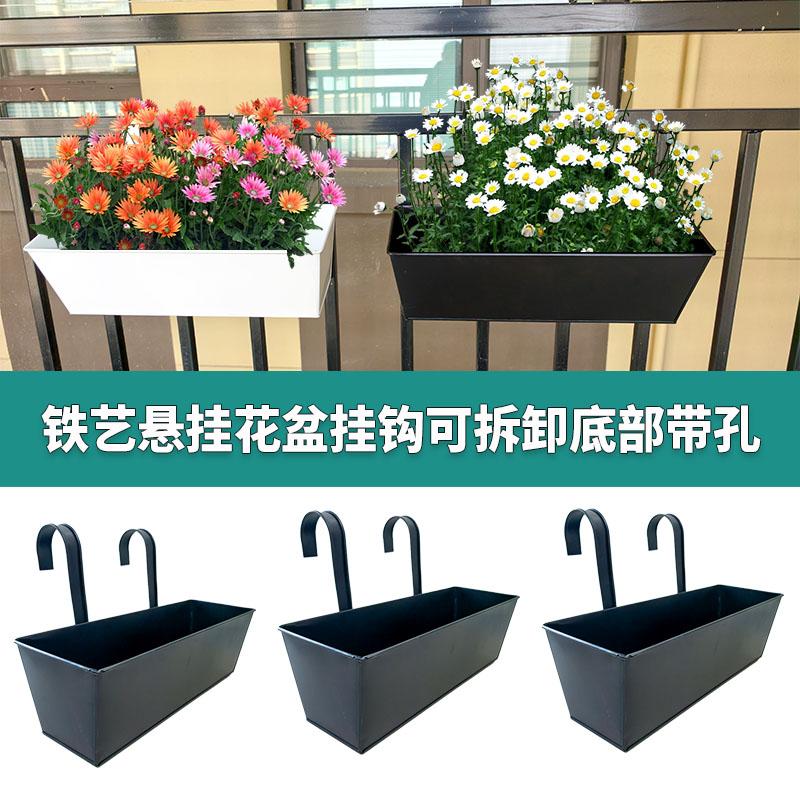 欧美铁皮阳台双耳悬挂花盆室内护栏悬挂花架子室内室外种菜盆花盆