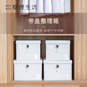衣服收纳箱盒带盖衣物储物箱衣柜被子带扣分层整理箱布艺家用神器
